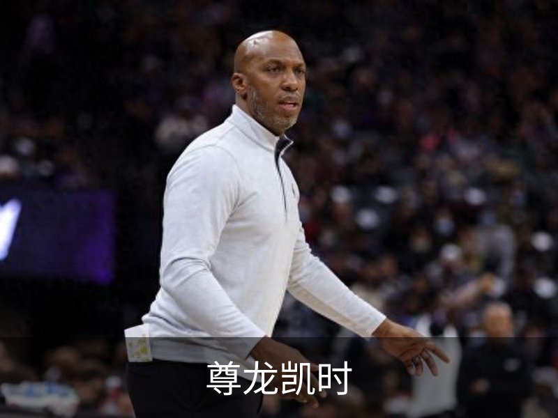 走进尊龙凯时